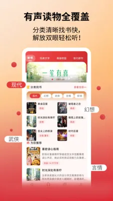 �����������(С˵�Ķ�����Ӧ��)v1.0.0 �ٷ������ͼ