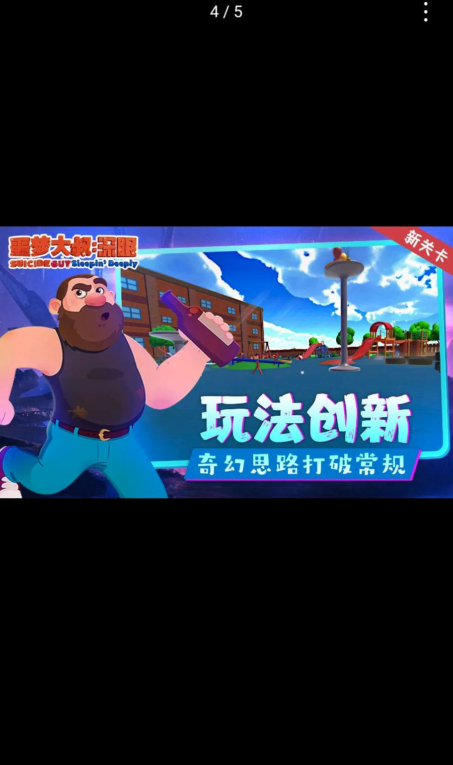 ج�δ���:���� ������2026�ٷ����°汾v1.1.2 �ٷ������ͼ