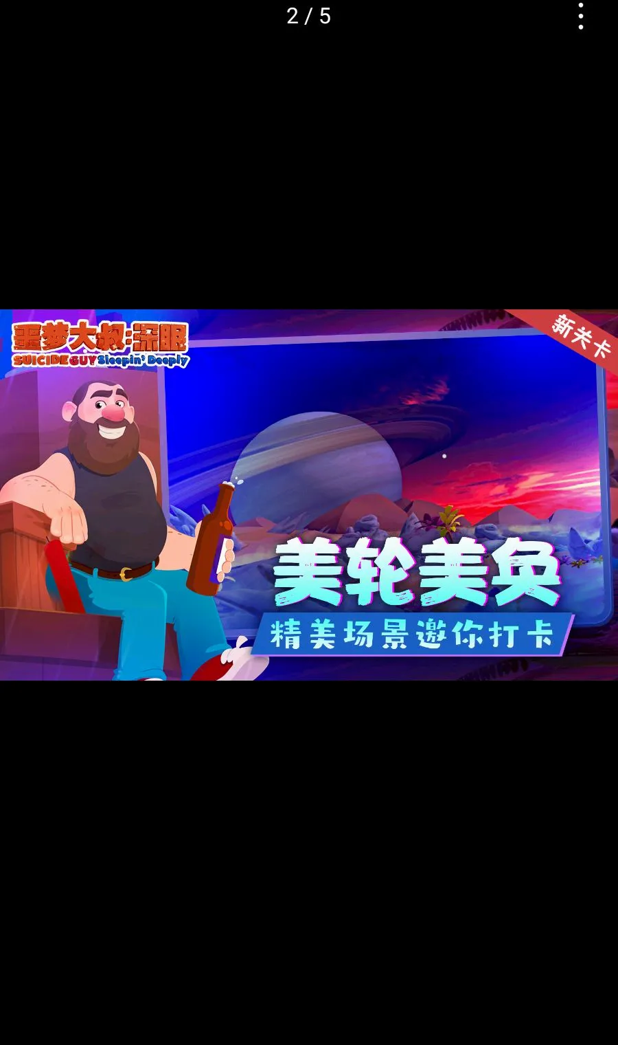 ج�δ���:���� ������2026�ٷ����°汾v1.1.2 �ٷ������ͼ