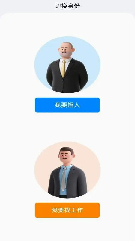 ĴֱָƸ2026���°汾v1.0.6 �ٷ������ͼ