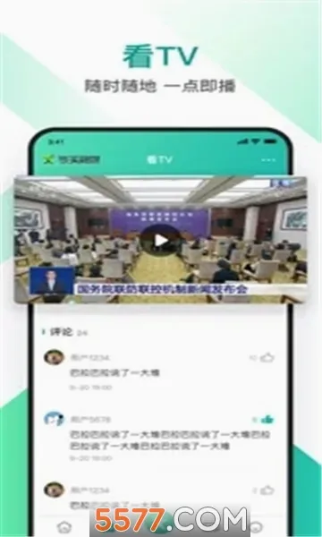 �Ϫ��ý��׿���ֻ���v1.0 ��׿���ͼ