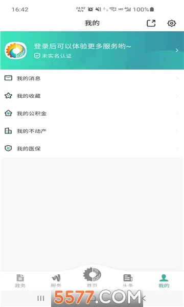 ��������ͨ(�����������ƽ̨)v6.0.8 ��׿���ͼ