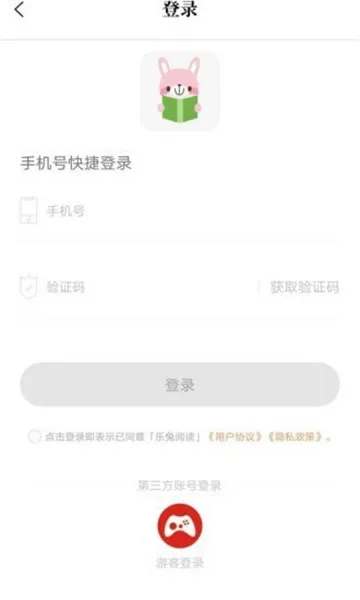 �����Ķ���׿���ֻ���v3.0.3 ��Ѱ��ͼ