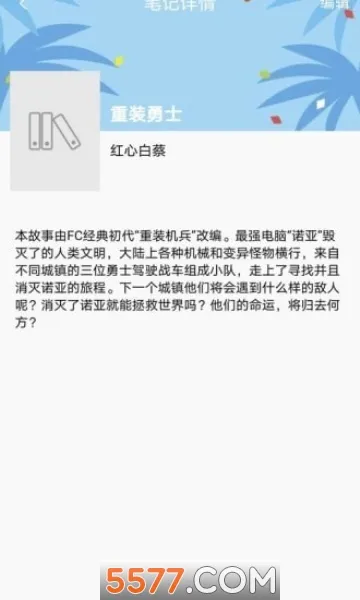 �����Ķ���׿���ֻ���v3.0.3 ��Ѱ��ͼ