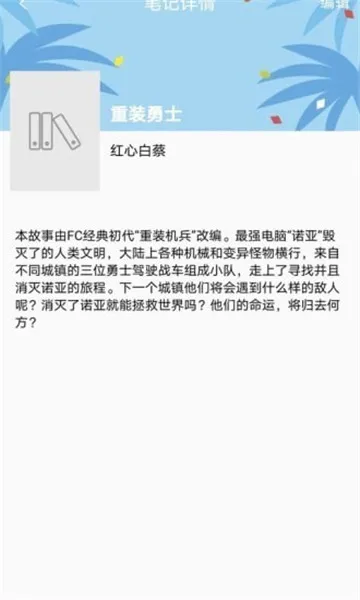 �����Ķ���׿���ֻ���v3.0.3 ��Ѱ��ͼ