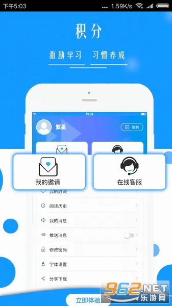 �����շ�(����֪ʶѧϰƽ̨)v1.7.6 ��׿���ͼ