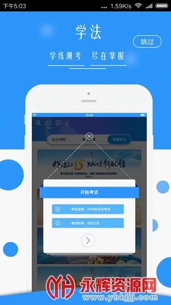 �����շ�(����֪ʶѧϰƽ̨)v1.7.6 ��׿���ͼ