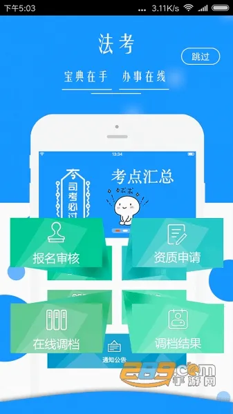 �����շ�(����֪ʶѧϰƽ̨)v1.7.6 ��׿���ͼ