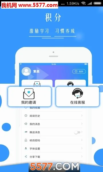 �����շ�(����֪ʶѧϰƽ̨)