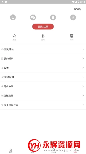 �������������ֻ���v1.1.3 �ֻ����ͼ