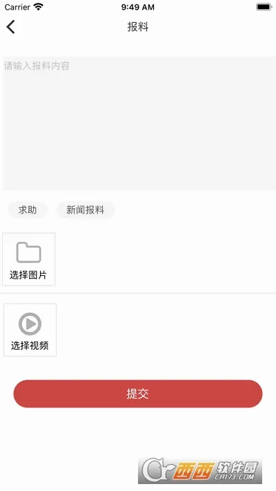 �������������ֻ���v1.1.3 �ֻ����ͼ