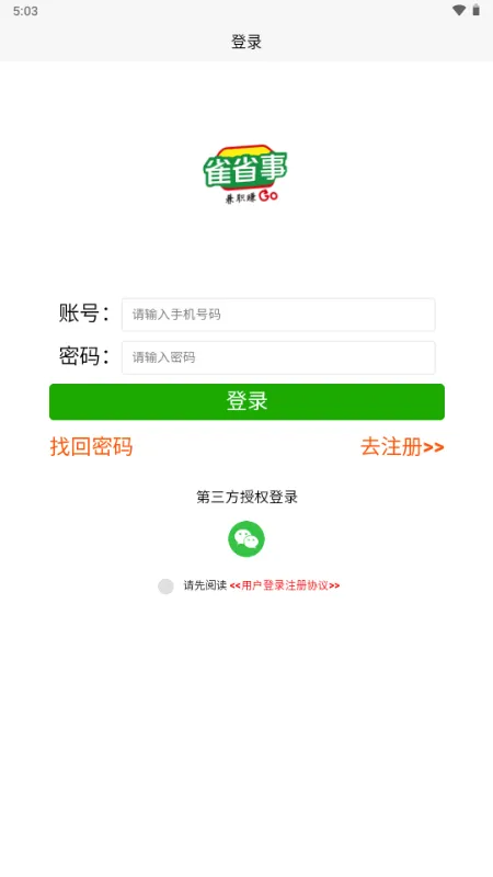 ȸʡ��(��ְ����ƽ̨)v1.0.1 ��׿���ͼ