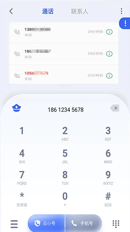 ��С��2026���°汾v4.3.2 �ٷ������ͼ