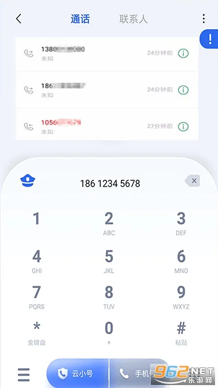 ��С��2026���°汾v4.3.2 �ٷ������ͼ