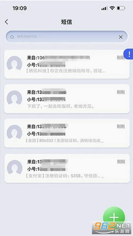 ��С��2026���°汾v4.3.2 �ٷ������ͼ