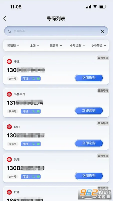��С��2026���°汾v4.3.2 �ٷ������ͼ