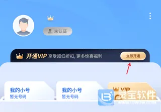 ��С��2026���°汾