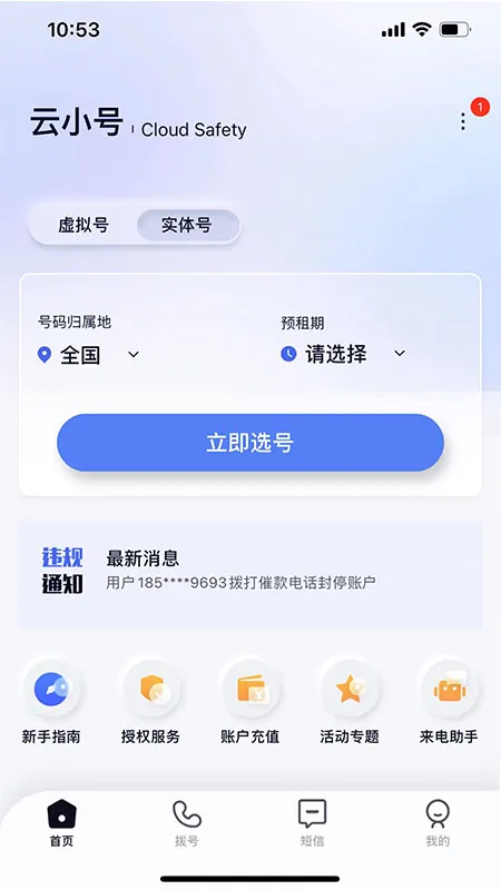 ��С��2026���°汾