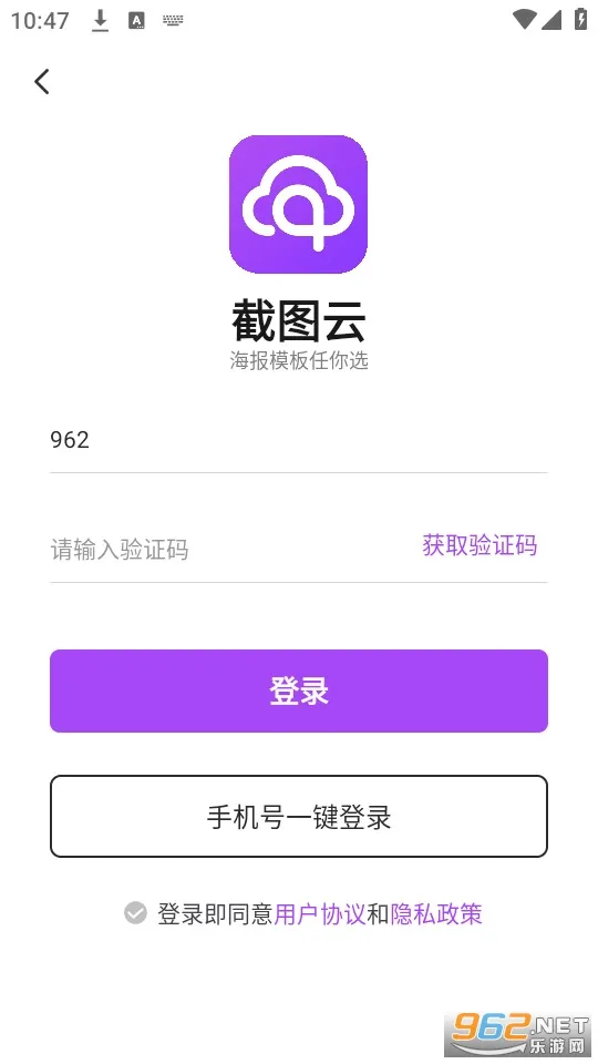 ��ͼ��(ͼƬ��������)v1.7.0 �ֻ����ͼ
