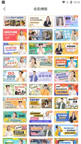截图云(图片制作软件) 截图云(图片制作软件)
