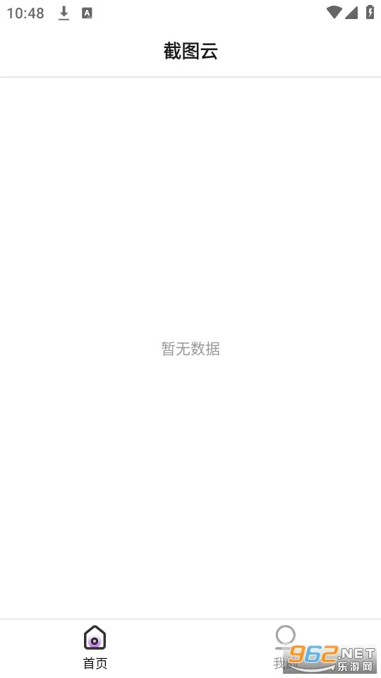 ��ͼ��(ͼƬ��������)v1.7.0 �ֻ����ͼ