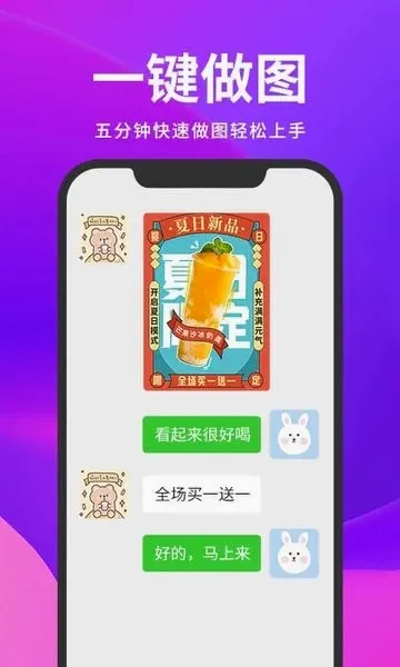 截图云(图片制作软件) 截图云(图片制作软件)