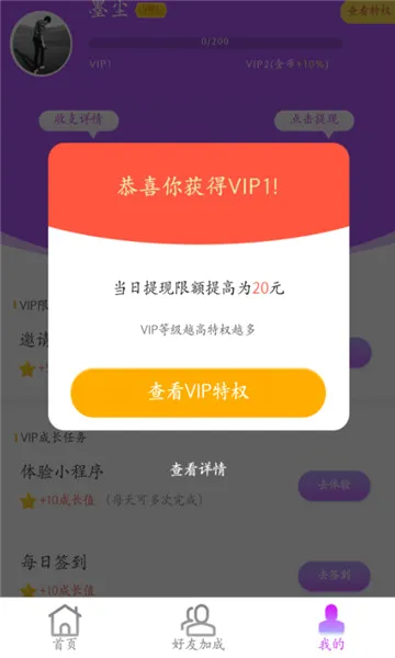 ���ⱦ(����Ӯ������)v7.0.0 ��׿���ͼ