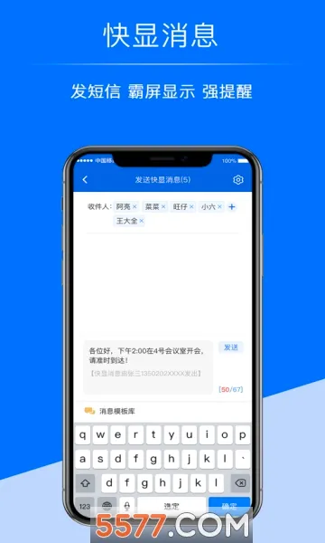 �����Ű�׿���ֻ���v2.6.0 ��Ѱ��ͼ