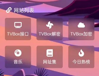TVBOX����2026���°汾