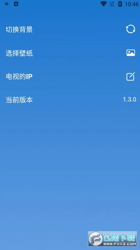 TVBOX����2026���°汾v2.4.0 ��׿���ͼ