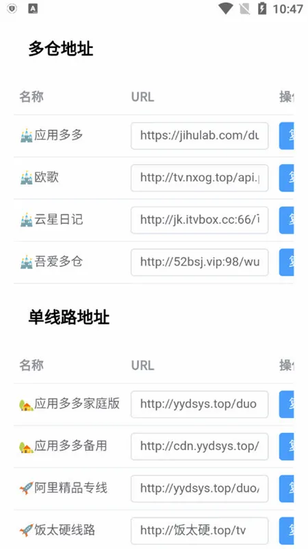 TVBOX����2026���°汾v2.4.0 ��׿���ͼ