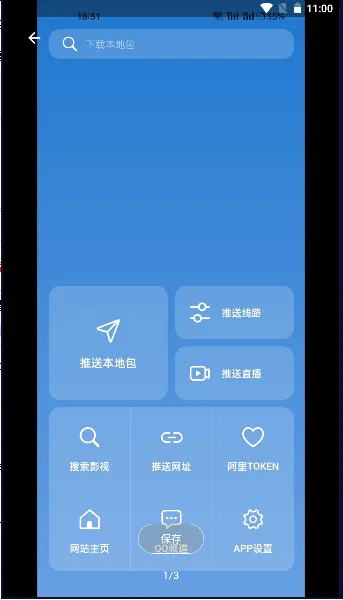 TVBOX����2026���°汾
