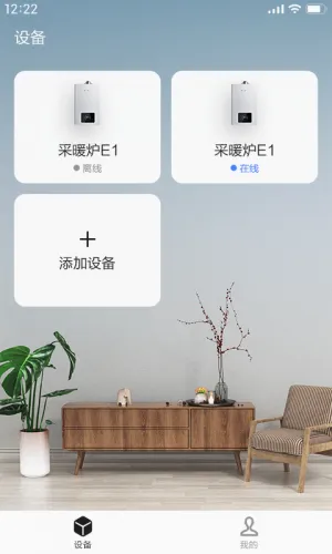 能率舒适家(家电智能控制) 能率舒适家(家电智能控制)