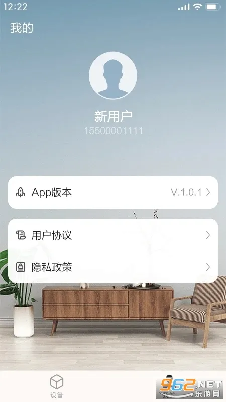 能率舒适家(家电智能控制) 能率舒适家(家电智能控制)