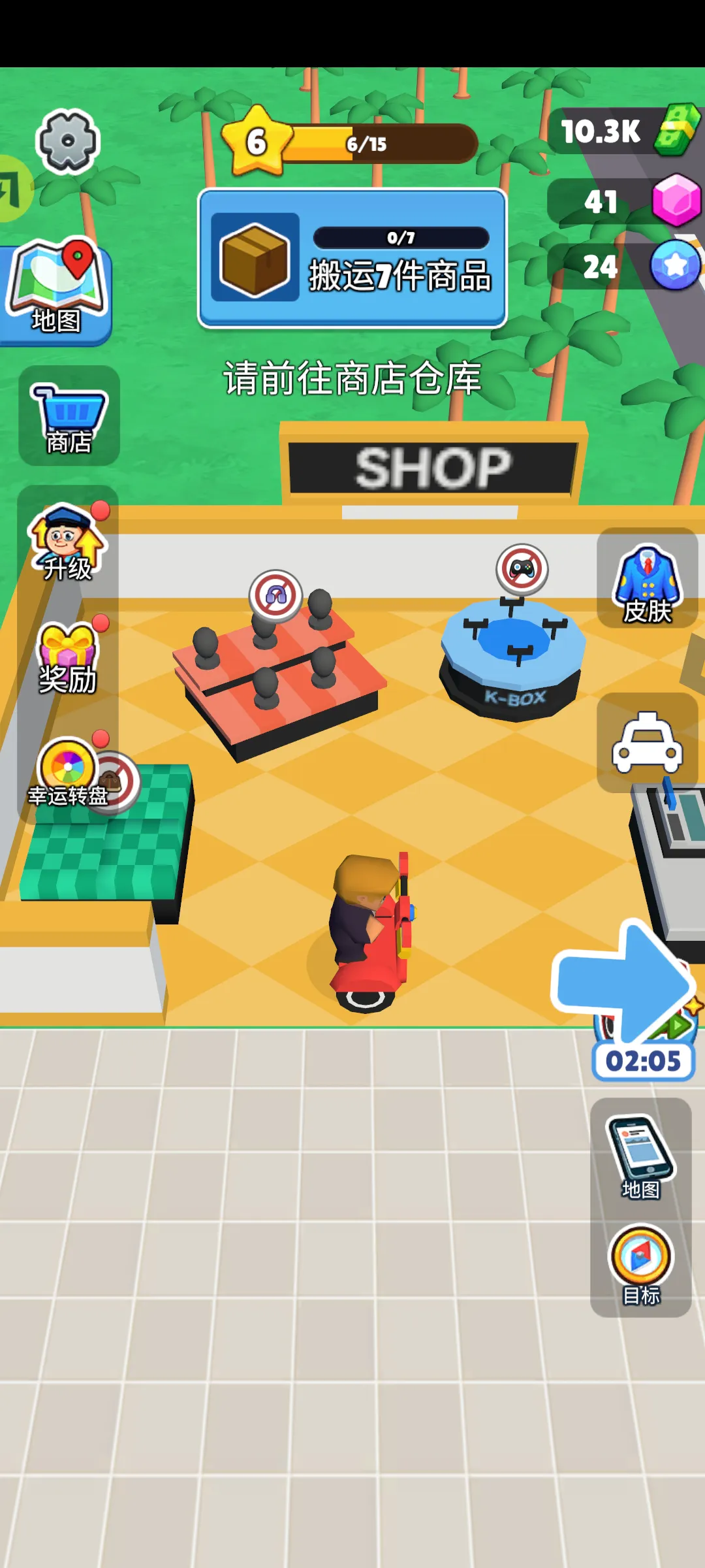 �ҵ����乤��2026���°汾v1.2.0 �ֻ����ͼ