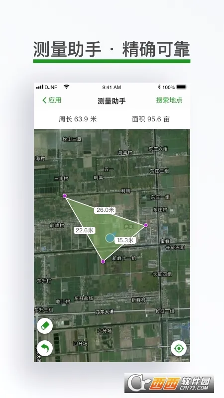 ��ũ��(ũҵֲ������)v5.0.3 �ٷ������ͼ