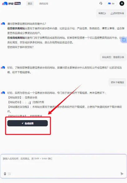 ���������ֻ���v1.0.1.1 ��׿���ͼ