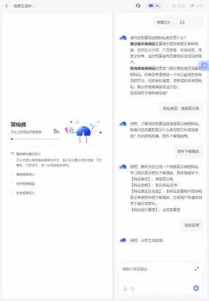 ���������ֻ���v1.0.1.1 ��׿���ͼ