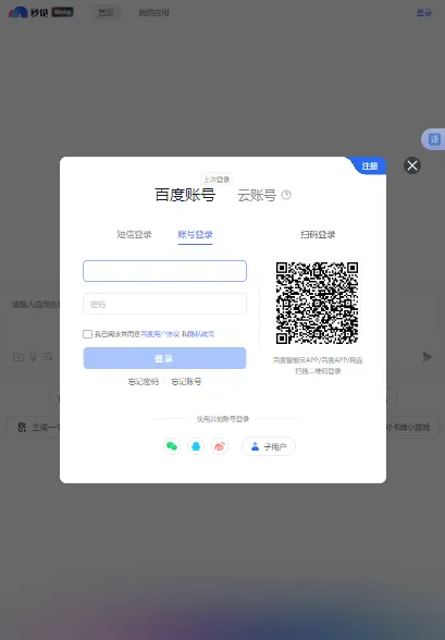 ���������ֻ���v1.0.1.1 ��׿���ͼ