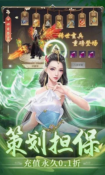 ����ʢ��2026�ٷ����°汾v1.0.2 ��Ѱ��ͼ