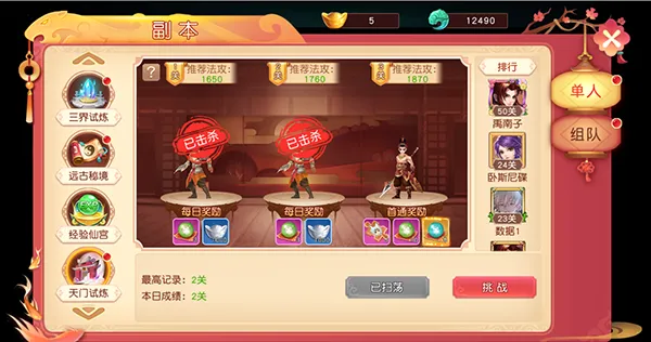 ����ʢ��2026�ٷ����°汾