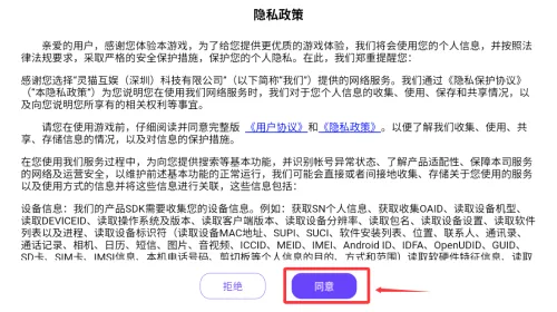����ʢ��2026�ٷ����°汾