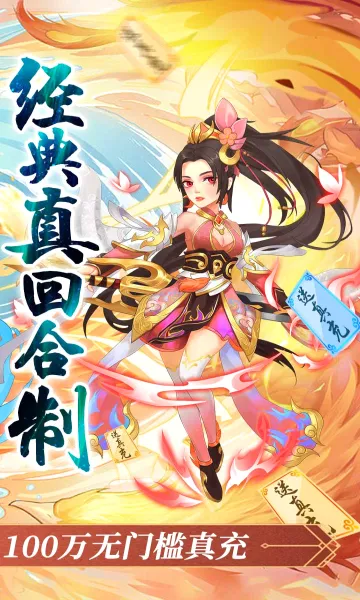 ����ʢ��2026�ٷ����°汾v1.0.2 ��Ѱ��ͼ