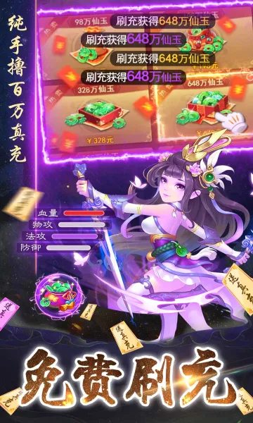 ����ʢ��2026�ٷ����°汾v1.0.2 ��Ѱ��ͼ