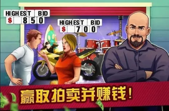 �����͵䵱�д��(�洢������Ӫ��Ϸ)v2.77 �ֻ����ͼ