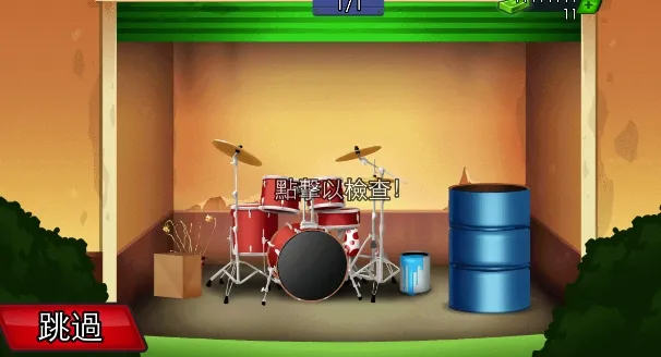 �����͵䵱�д��(�洢������Ӫ��Ϸ)
