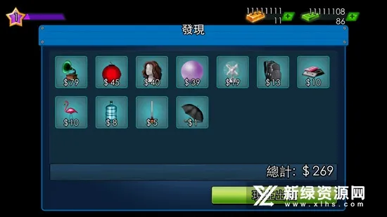 �����͵䵱�д��(�洢������Ӫ��Ϸ)v2.77 �ֻ����ͼ