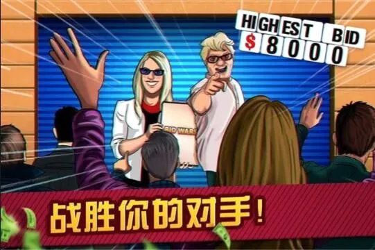 �����͵䵱�д��(�洢������Ӫ��Ϸ)v2.77 �ֻ����ͼ