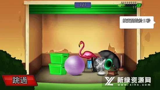 �����͵䵱�д��(�洢������Ӫ��Ϸ)v2.77 �ֻ����ͼ