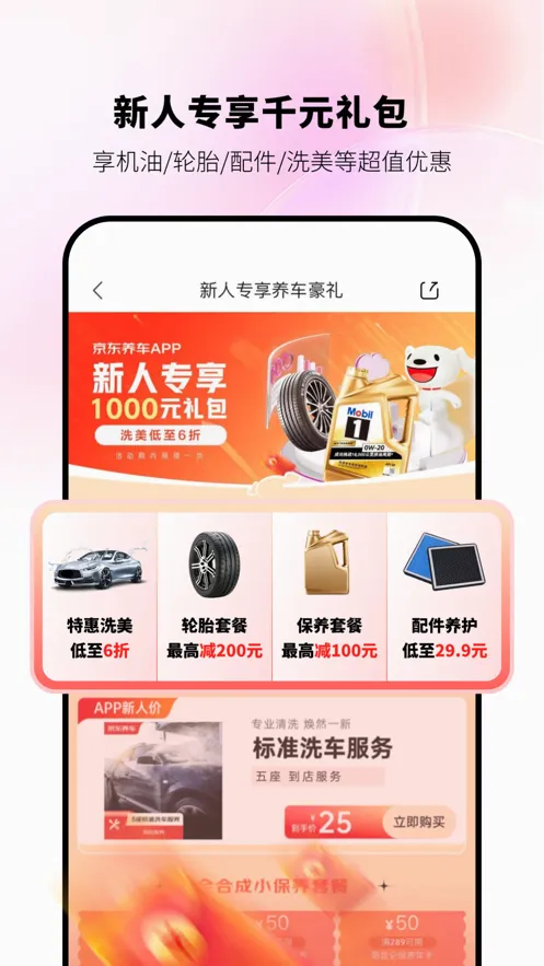 ��������(��������ƽ̨)v4.2.6 �ֻ����ͼ